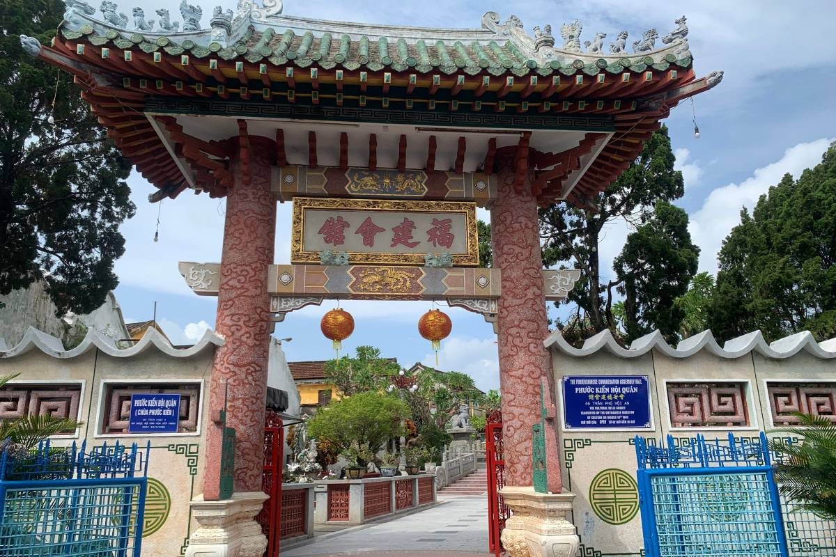 福建會館