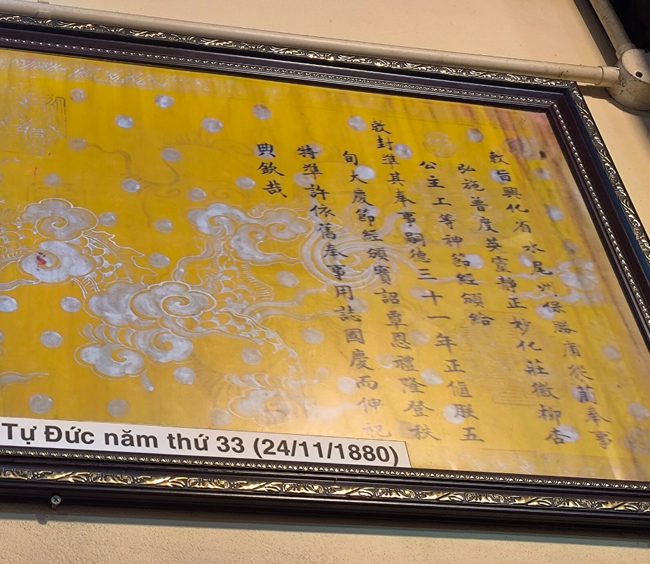 國母靈祠