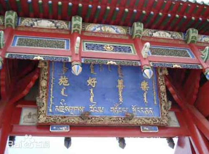 博格達博物館