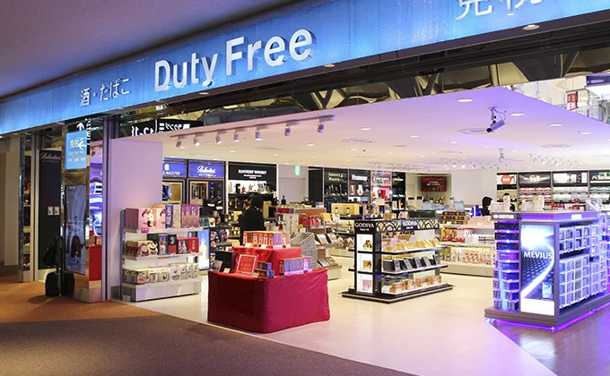 光伸免稅店