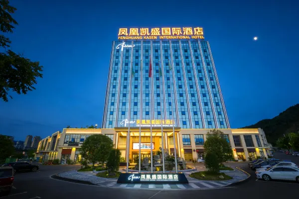 鳳凰凱盛國際酒店