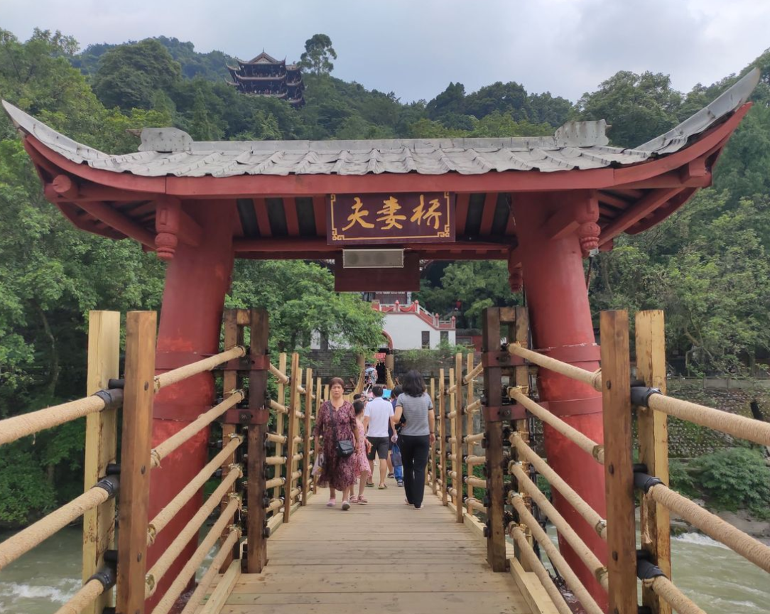 都江堰風景區