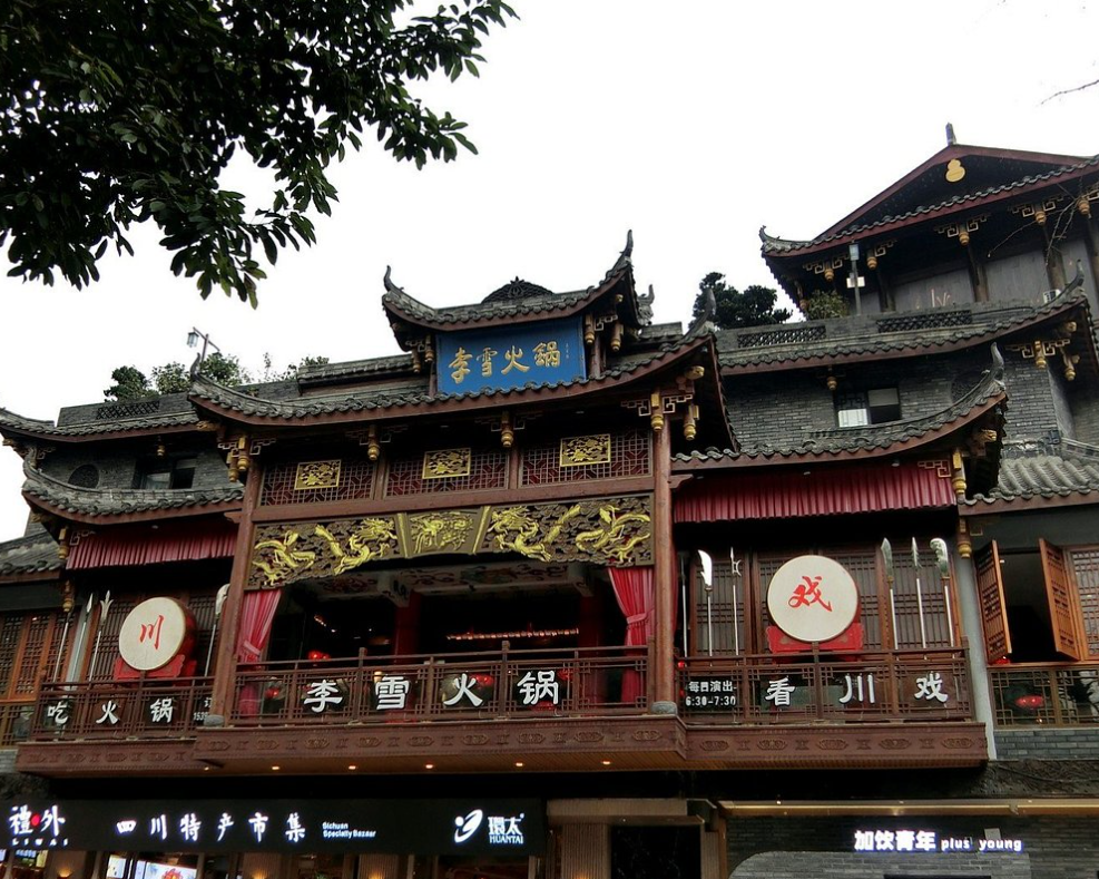 寬窄巷子