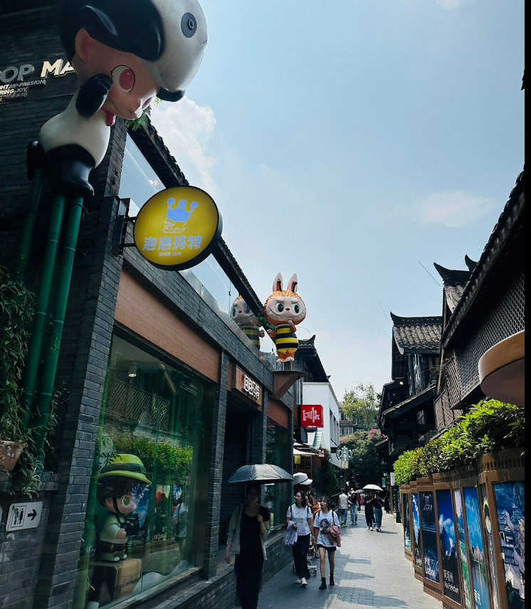寬窄巷子