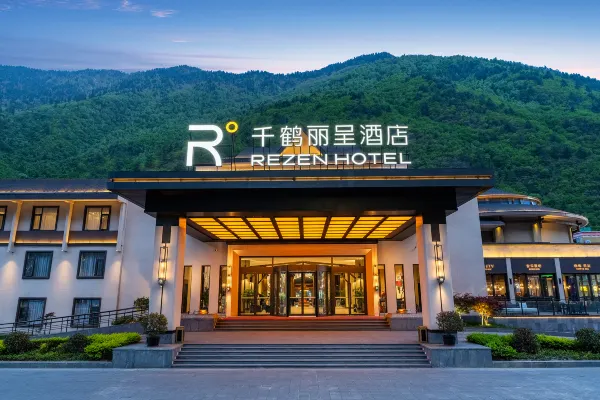千鶴麗呈大酒店