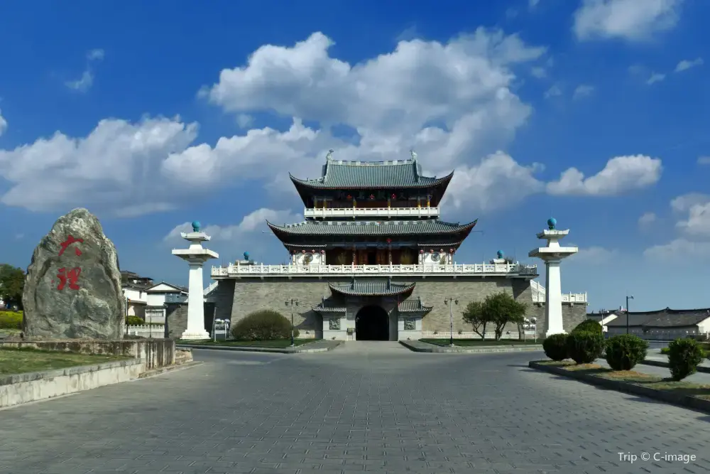 大理古城