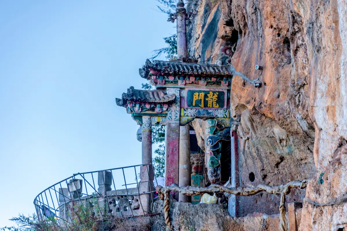 西山龍門