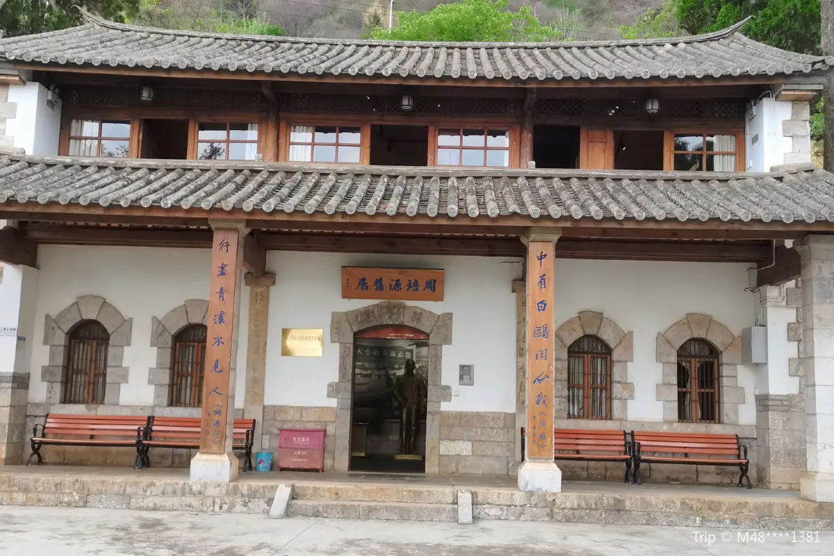 西山龍門