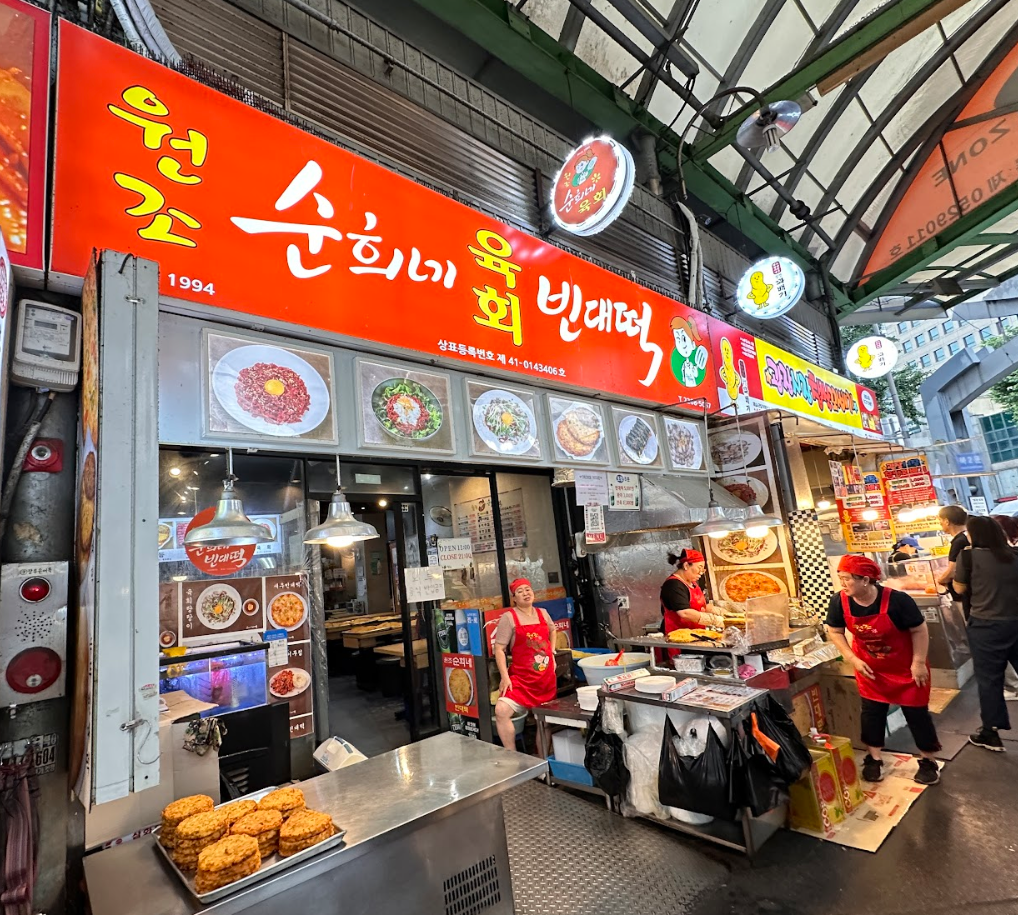 廣藏市場