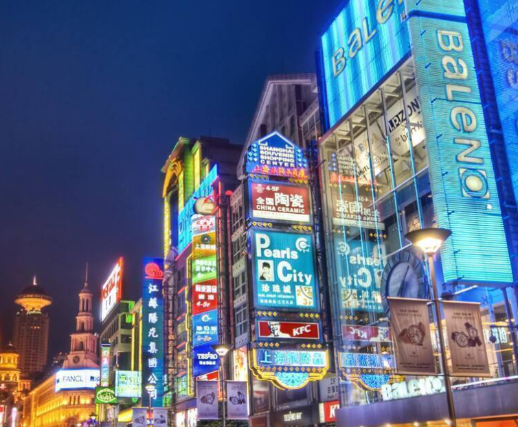 南京路步行街