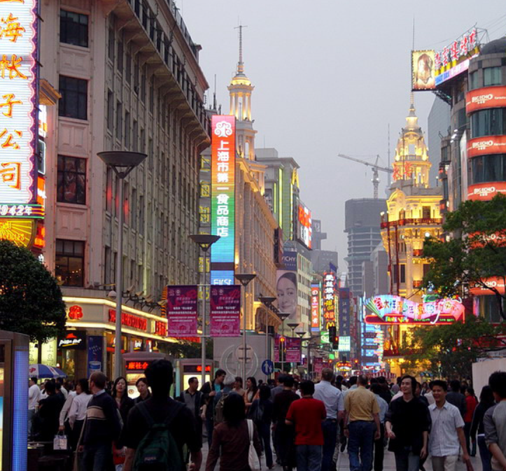 南京路步行街