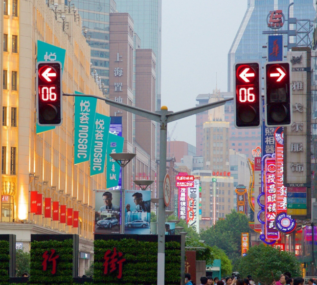 南京路步行街